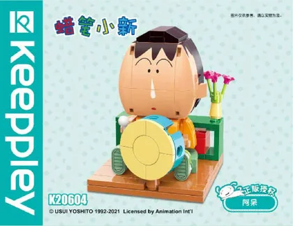 KEEPPLEY奇妙积木K20604