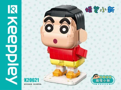 KEEPPLEY奇妙积木K20621