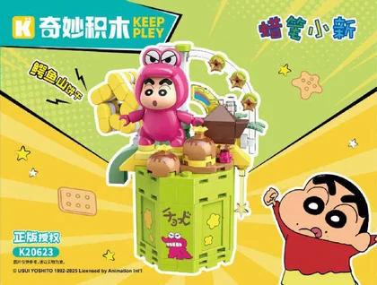 KEEPPLEY奇妙积木K20623