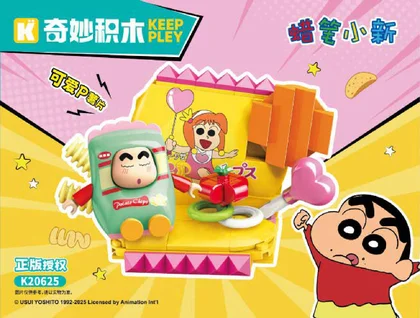 KEEPPLEY奇妙积木K20625