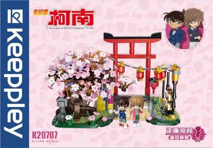 KEEPPLEY奇妙积木K20707