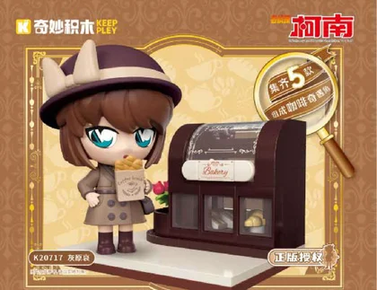 KEEPPLEY奇妙积木K20717