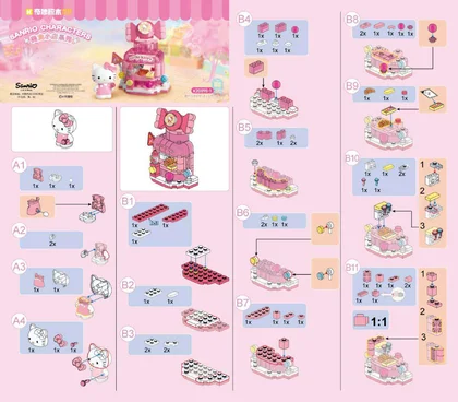 KEEPPLEY奇妙积木K20898