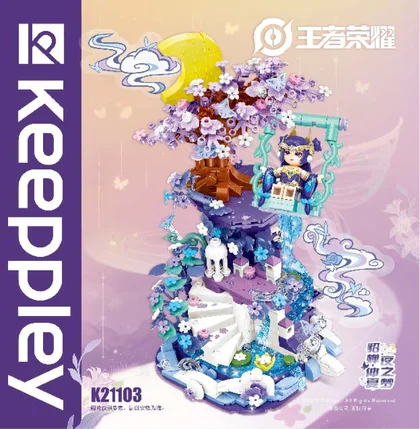 KEEPPLEY奇妙积木K21103