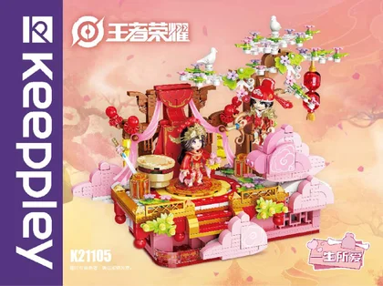 KEEPPLEY奇妙积木K21105
