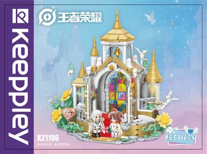 KEEPPLEY奇妙积木K21106