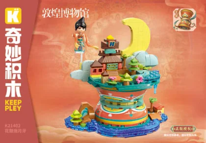 KEEPPLEY奇妙积木K21402