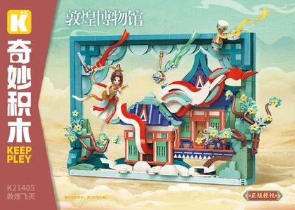 KEEPPLEY奇妙积木K21405