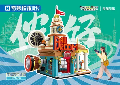 KEEPPLEY奇妙积木K21406