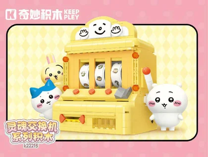 KEEPPLEY奇妙积木K22215