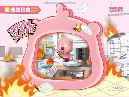 KEEPPLEY奇妙积木K22303