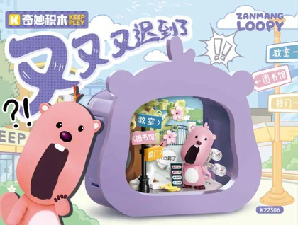 KEEPPLEY奇妙积木K22306