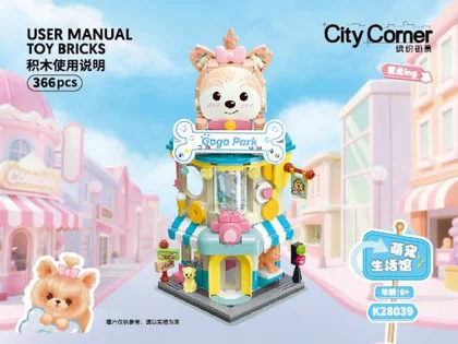 KEEPPLEY奇妙积木K28039
