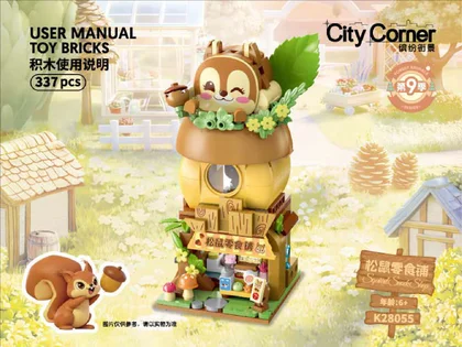 KEEPPLEY奇妙积木K28055