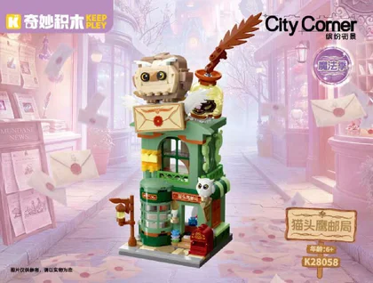 KEEPPLEY奇妙积木K28058
