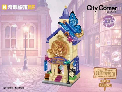 KEEPPLEY奇妙积木K28061