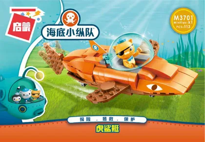 KEEPPLEY奇妙积木M3701