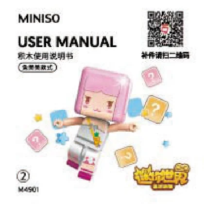 KEEPPLEY奇妙积木M4901-2