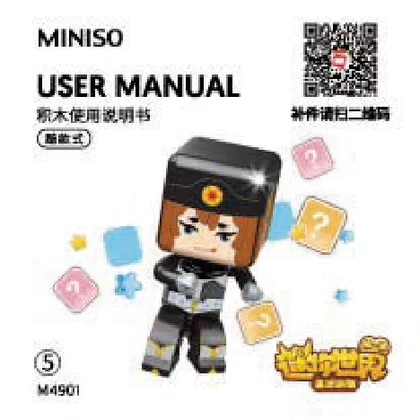 KEEPPLEY奇妙积木M4901-5