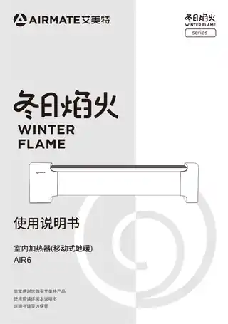艾美特AIR6(HC22222FUR)