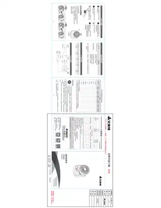 艾美特CA15-R1（FB1562R-W）