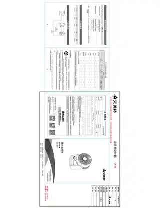 艾美特CA15-X1（FB1562-W）