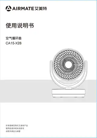 艾美特CA15-X28