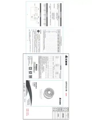 艾美特CA18-R1（FB18103R）