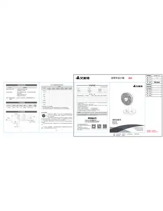 艾美特CA20-X2（FD2045KT2-1W）