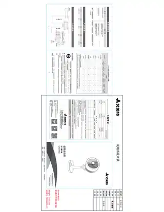 艾美特CA23-RD2（FB2392DR-DC）