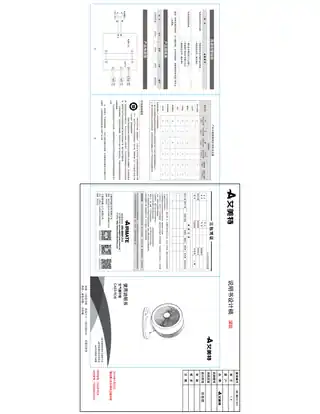 艾美特CA23-RD8（FB2394DR-DC）