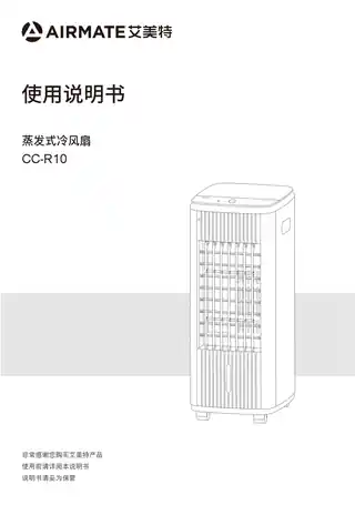 艾美特CC-R10