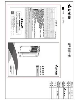 艾美特CF619T
