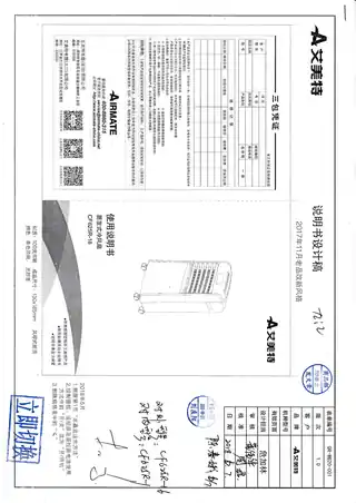 艾美特CF625R-16