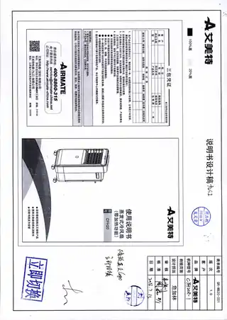 艾美特CFH20