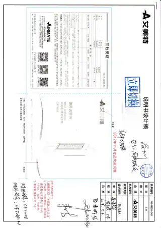 艾美特CFTW08