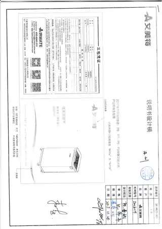 艾美特DM6019