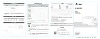 艾美特EOE3001-A01，EOE3001-A02