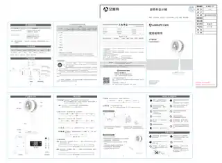 艾美特FA23-SRDI91(FB23127SDRI-DC-H-1)