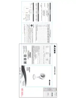 艾美特FB2309DR（FB2390DR-DC）