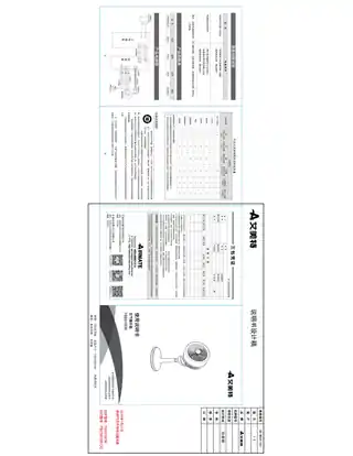 艾美特FB2319DR（FB2391DR-DC）