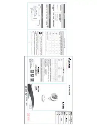 艾美特FB2390DR（FB2390DR-W）