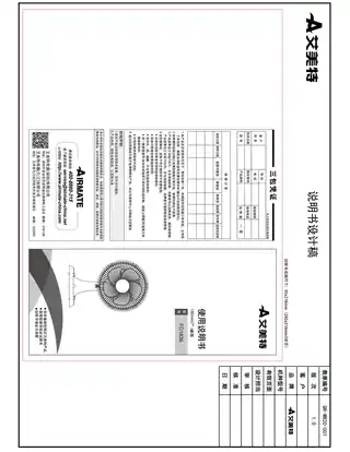 艾美特FD1836