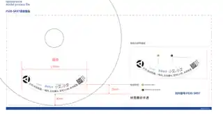 艾美特FS30-SR97语音指令贴纸-