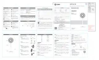 艾美特FS40-SRT103-DC（FS40149SRT-DC）