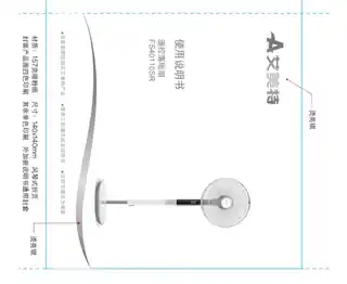 艾美特FS40110SR