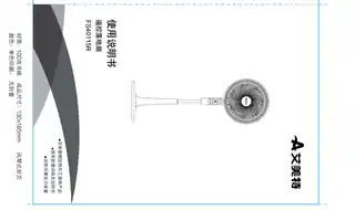 艾美特FS40115R