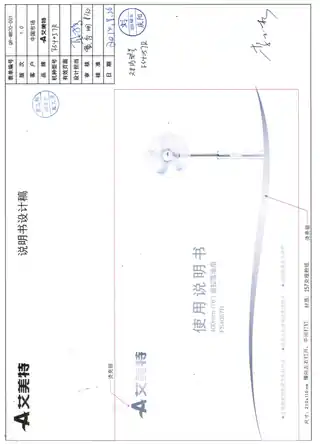艾美特FS4057R