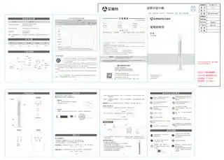 艾美特FT-R16(CT-R12-1)