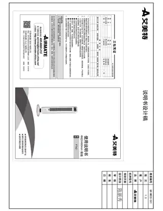 艾美特FT42